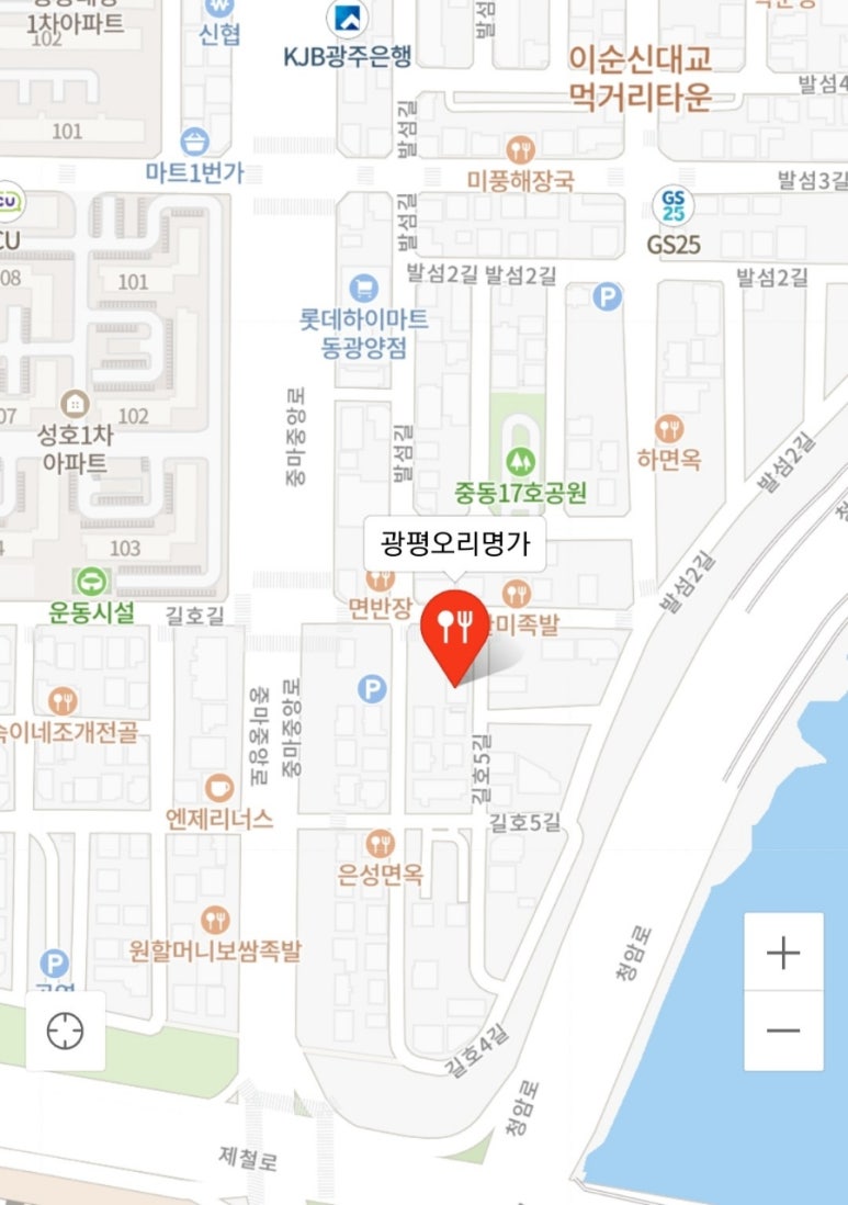 광평오리명가 이미지