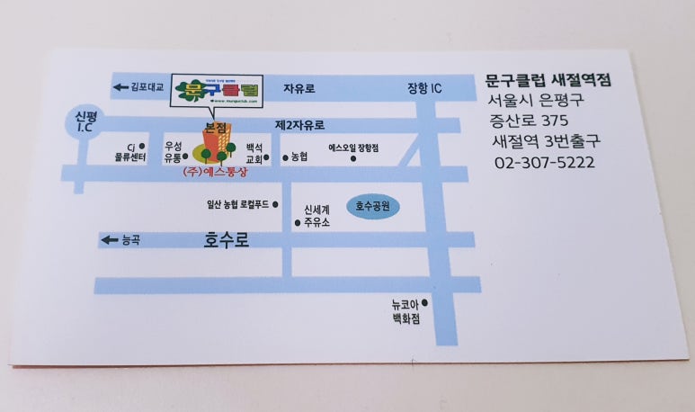 예스통상 이미지