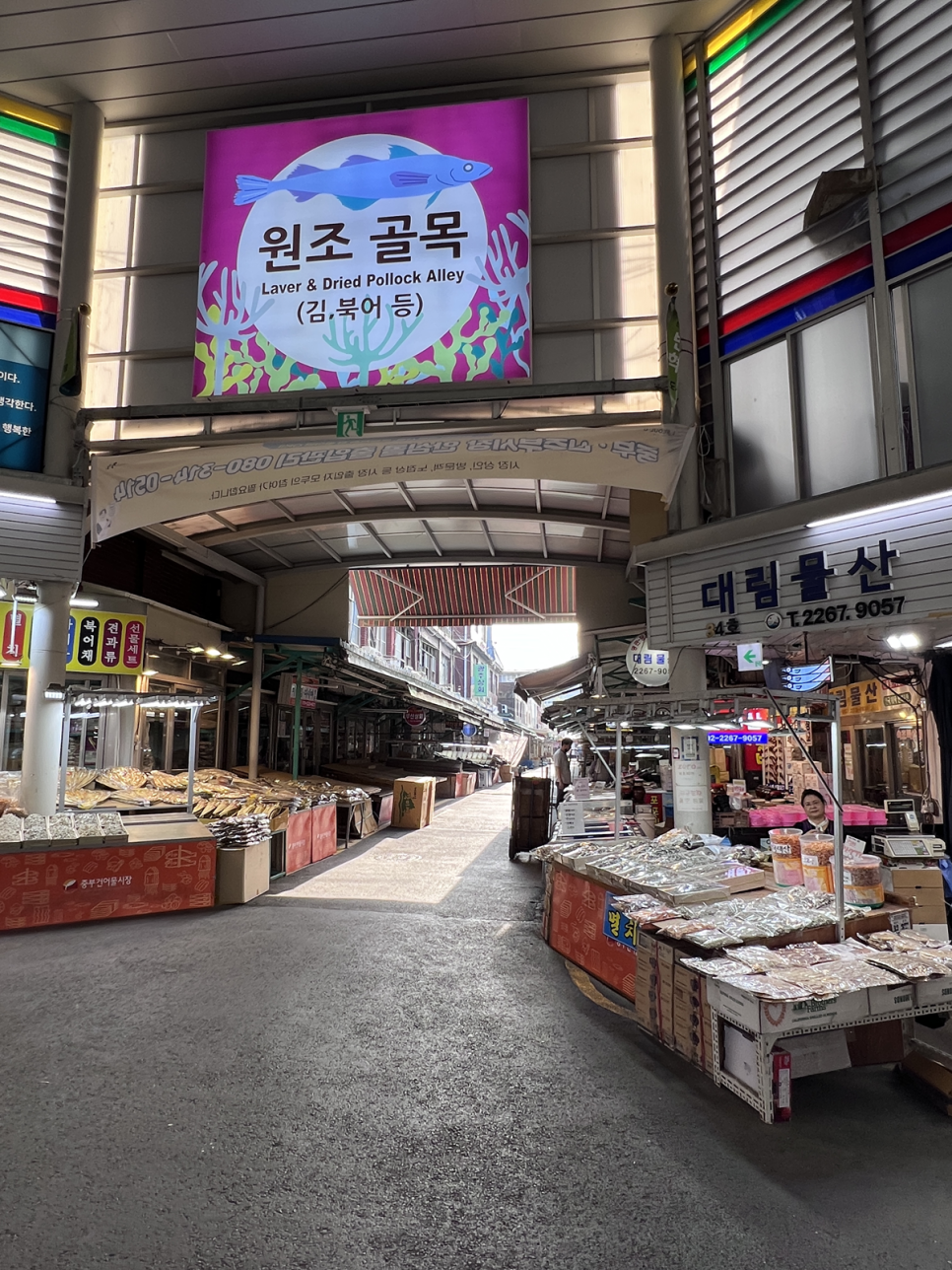 어부수산 이미지
