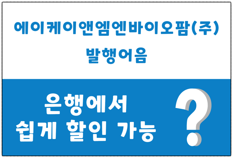 (주)케이앤에이 이미지
