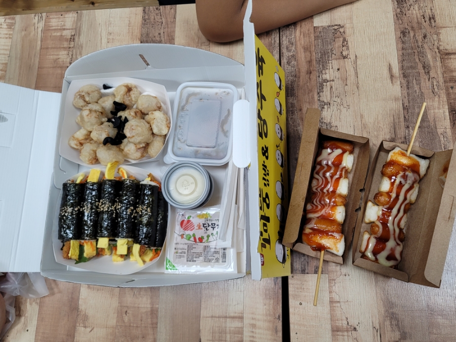 뚱김밥 이미지