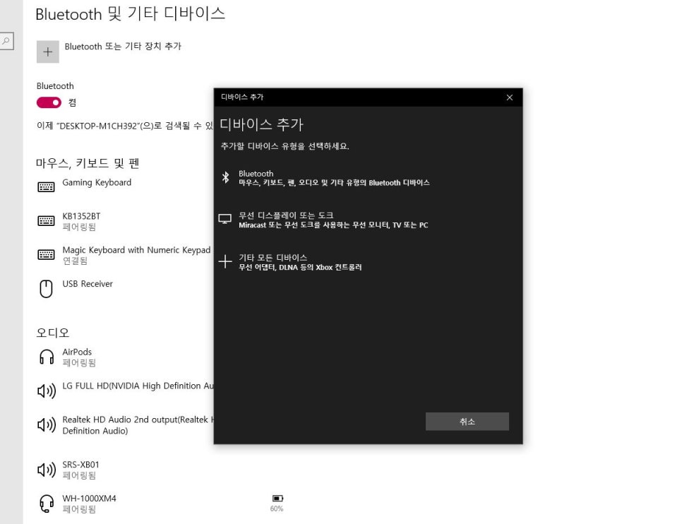 매직윈도우 이미지