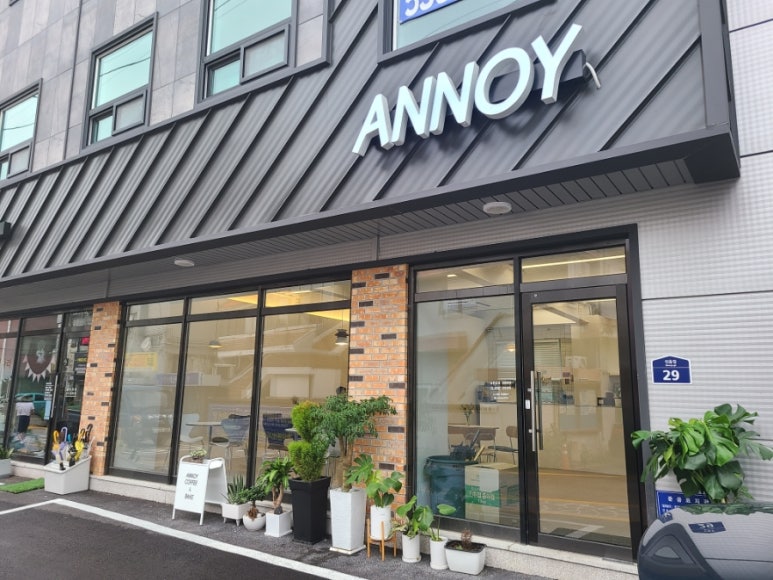 어노이커피(ANNOY COFFEE) 이미지