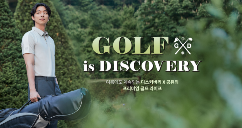 디스커버리대전은행 이미지