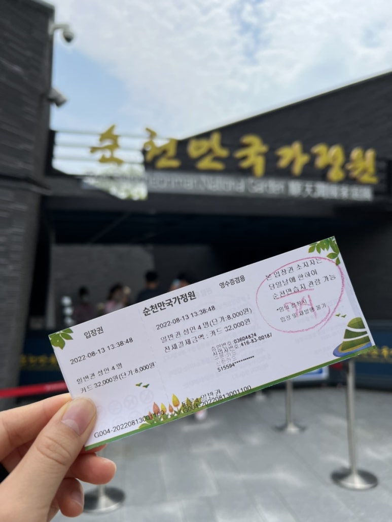 정원회관 이미지