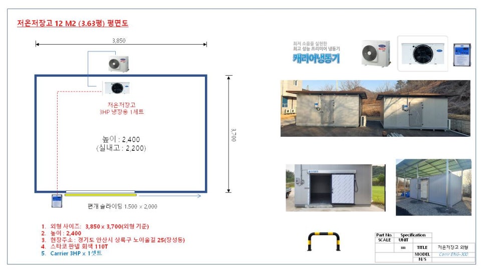 (주)오성유통 이미지