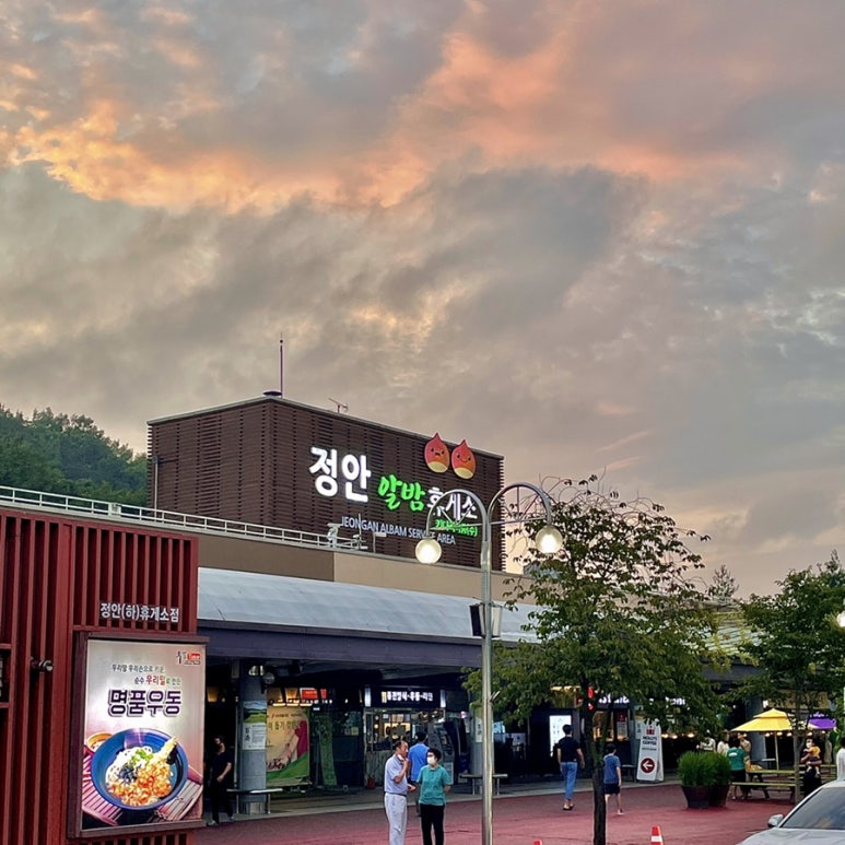 하나고속주유소 이미지