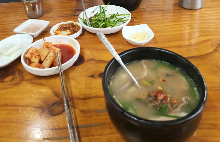 합성동 돼지국밥 이미지