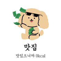 아이엠101펜션 이미지