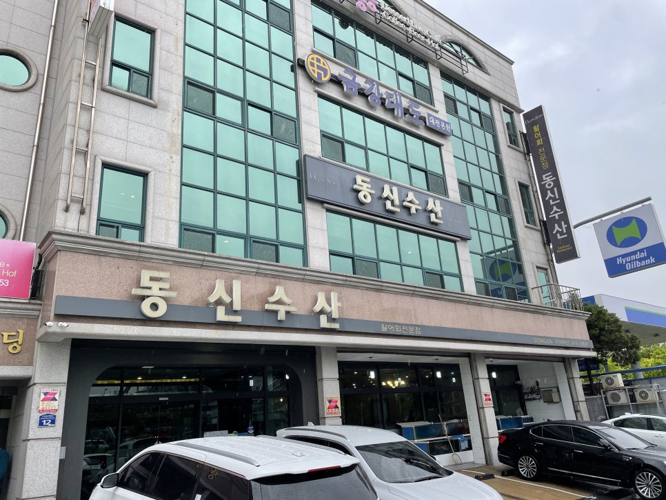 유성 해신탕 이미지
