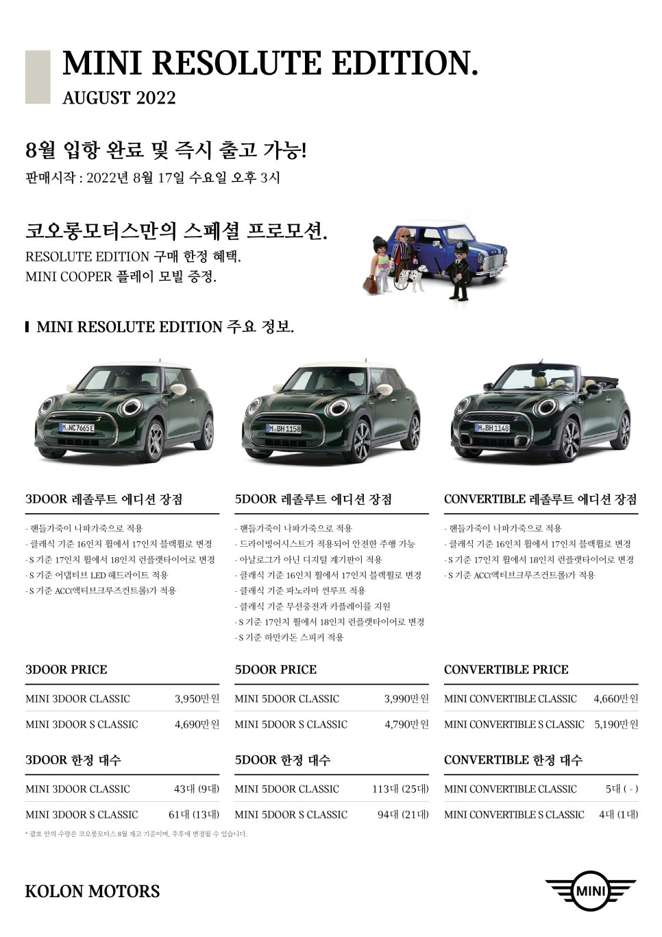 이승훈인테리어 이미지