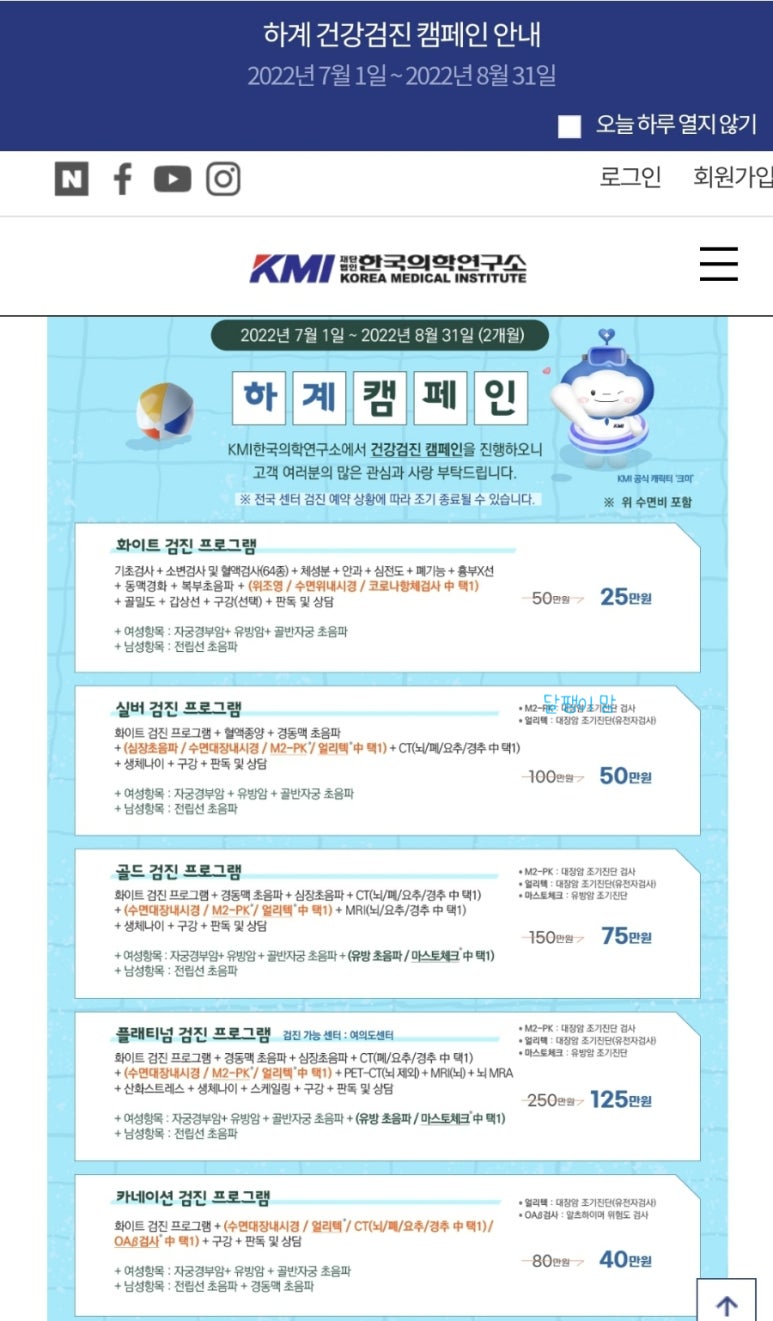 논스탠다드 이미지