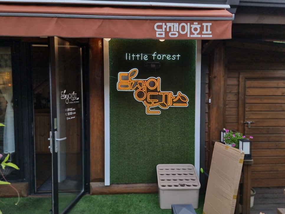 간판해 이미지