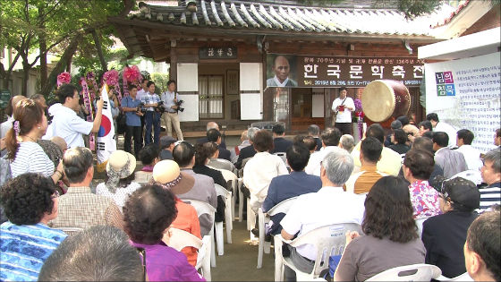 한국불교관음종 이미지