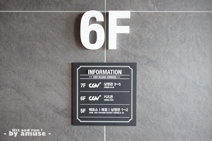 씨지브이 울산동구2관 이미지