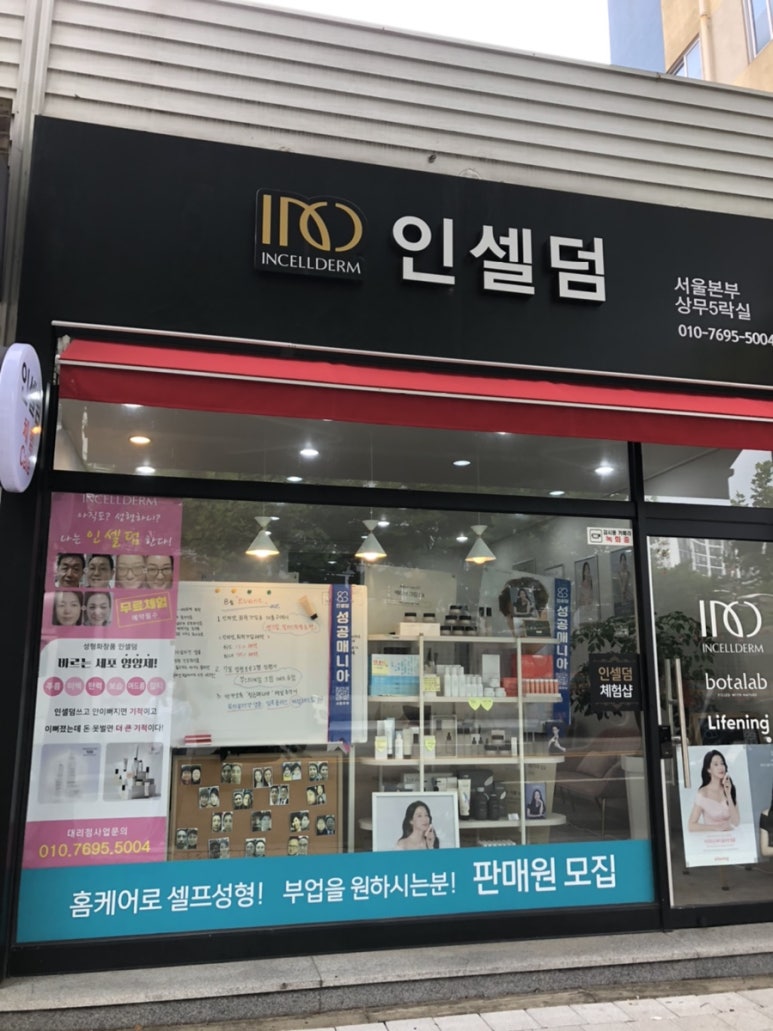 인셀덤리더스 이미지