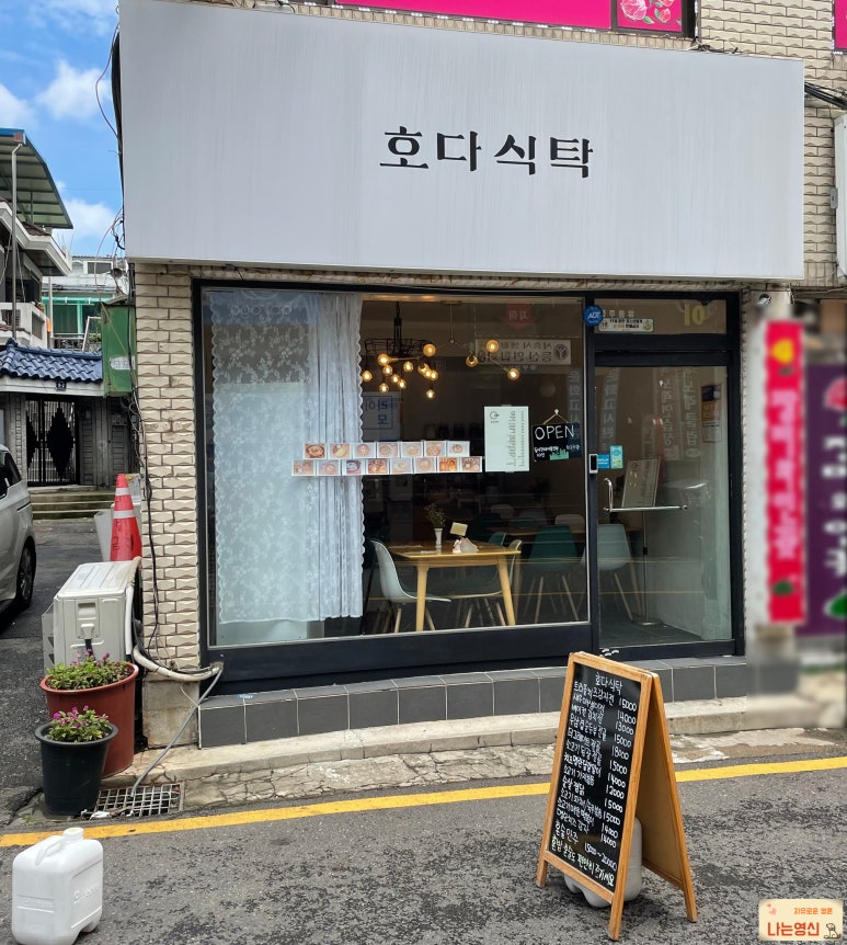 영신밧데리 이미지