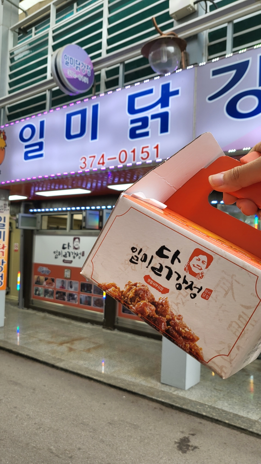 다이소영월점 이미지