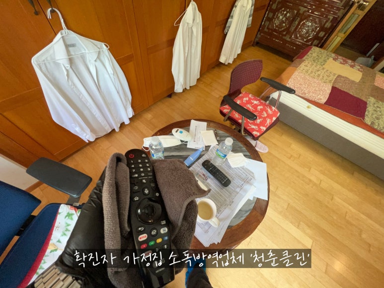 청춘청소방역 이미지