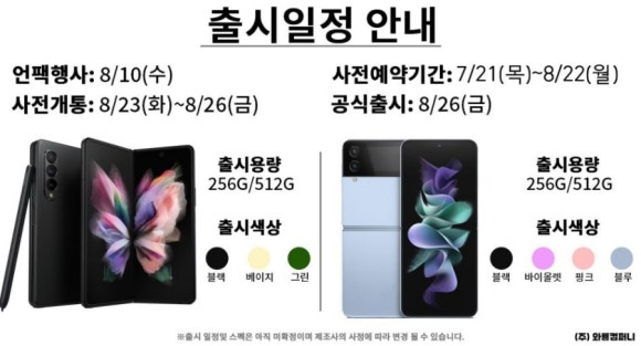 웅이통신 이미지