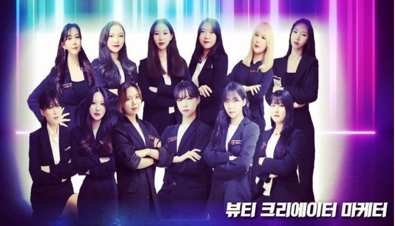 한국미용디자인협회 이미지
