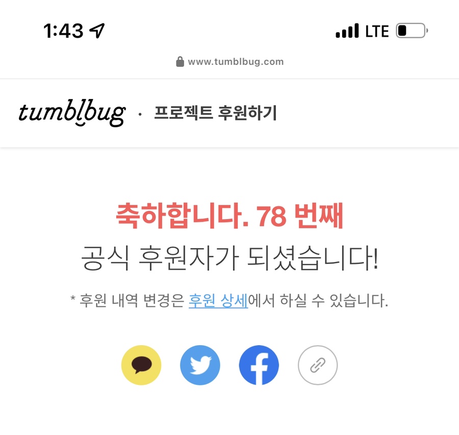 메이부 이미지