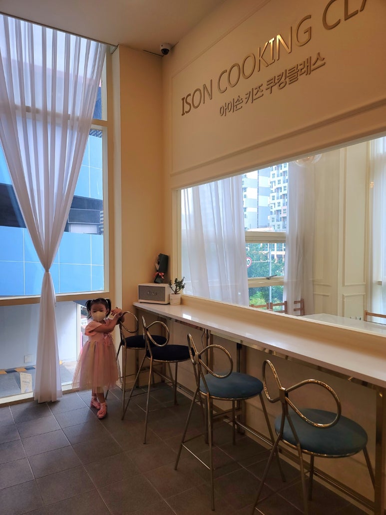 아이손요리학교인천 이미지