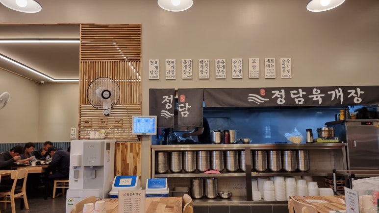 정담육개장 이미지