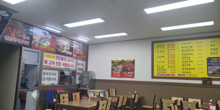 김가네불족발왕족발 이미지