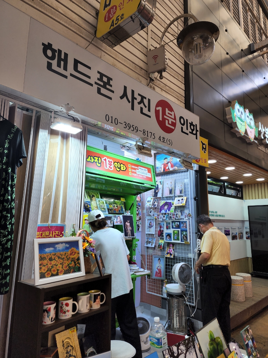 와유포토 이미지