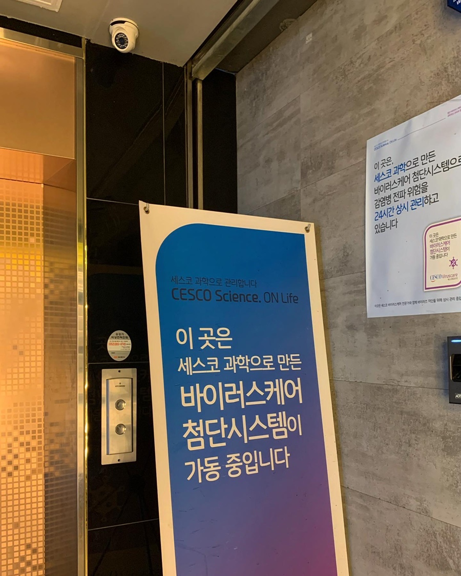 골드클래스소주호프노래타운 이미지
