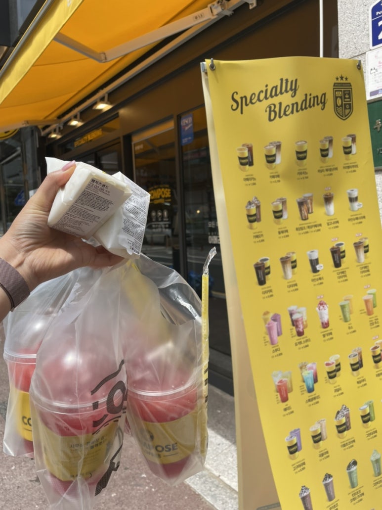 아싸회포차 이미지