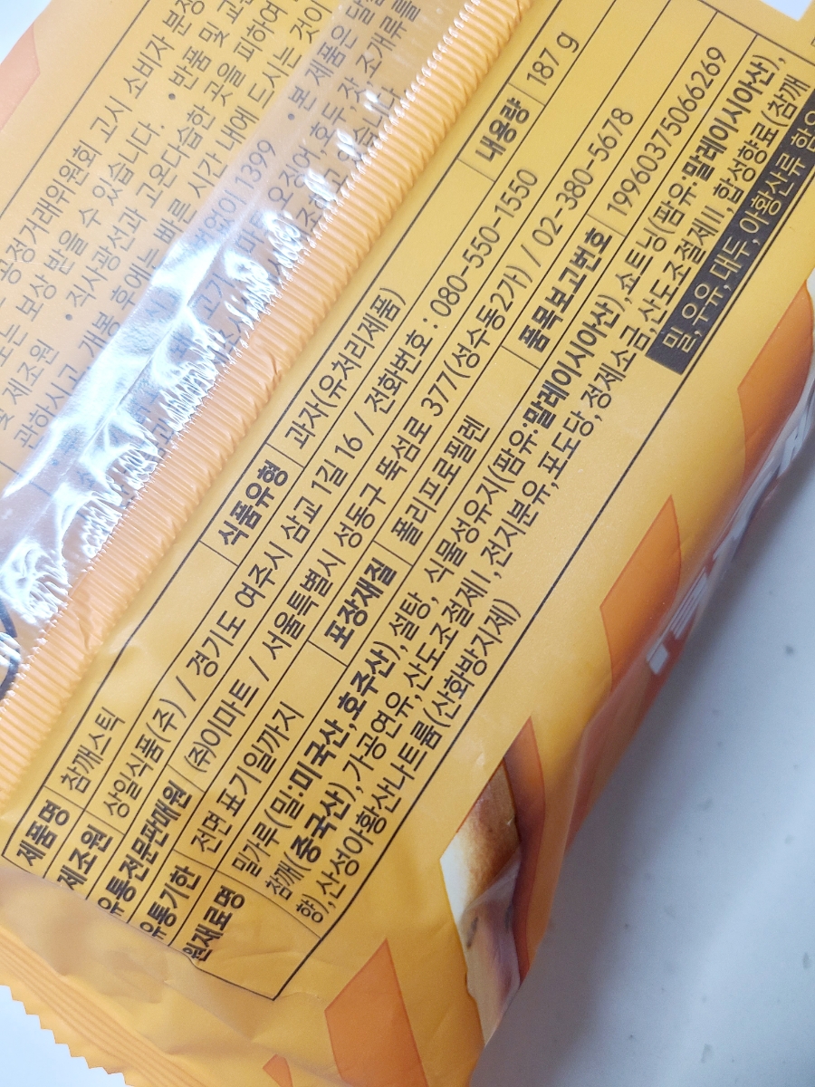 상일식품(주) 이미지