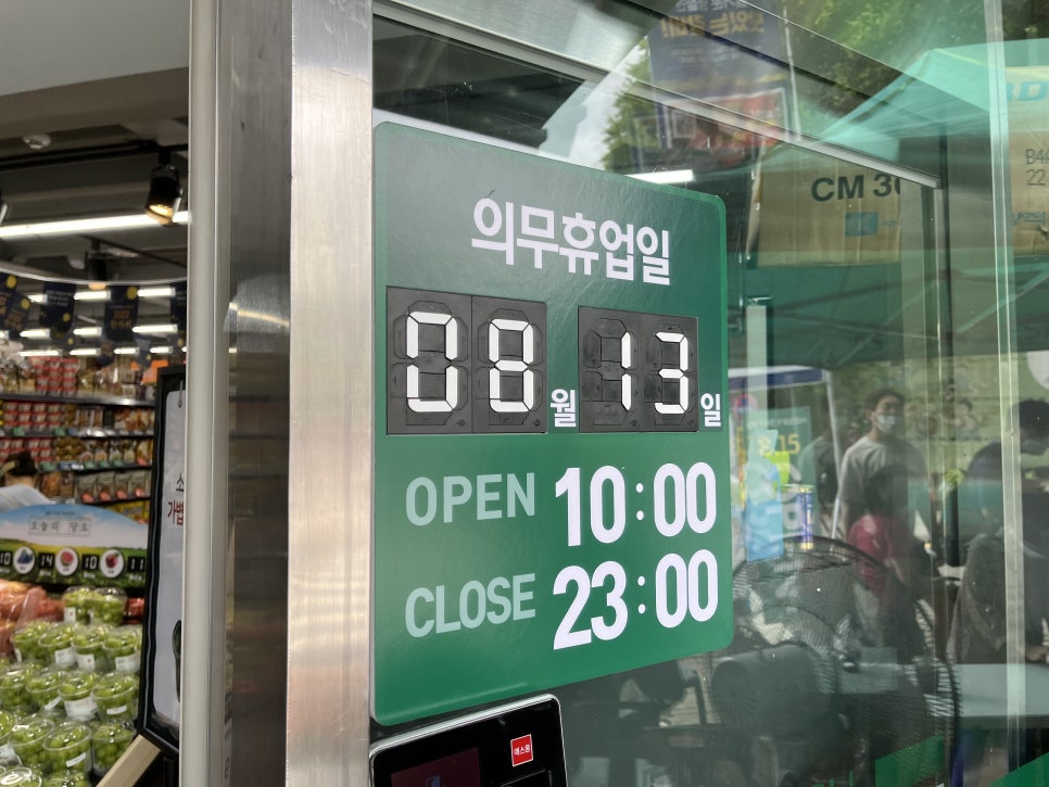 지에스더프레시군포 이미지