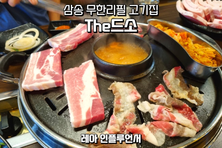 더드소 이미지