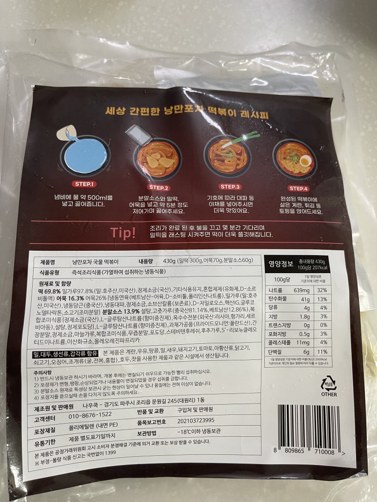 나우쿡 이미지