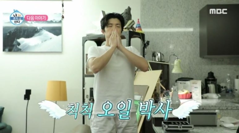 오일하우스 이미지