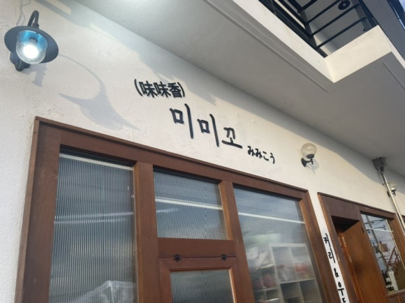 남해식당 이미지