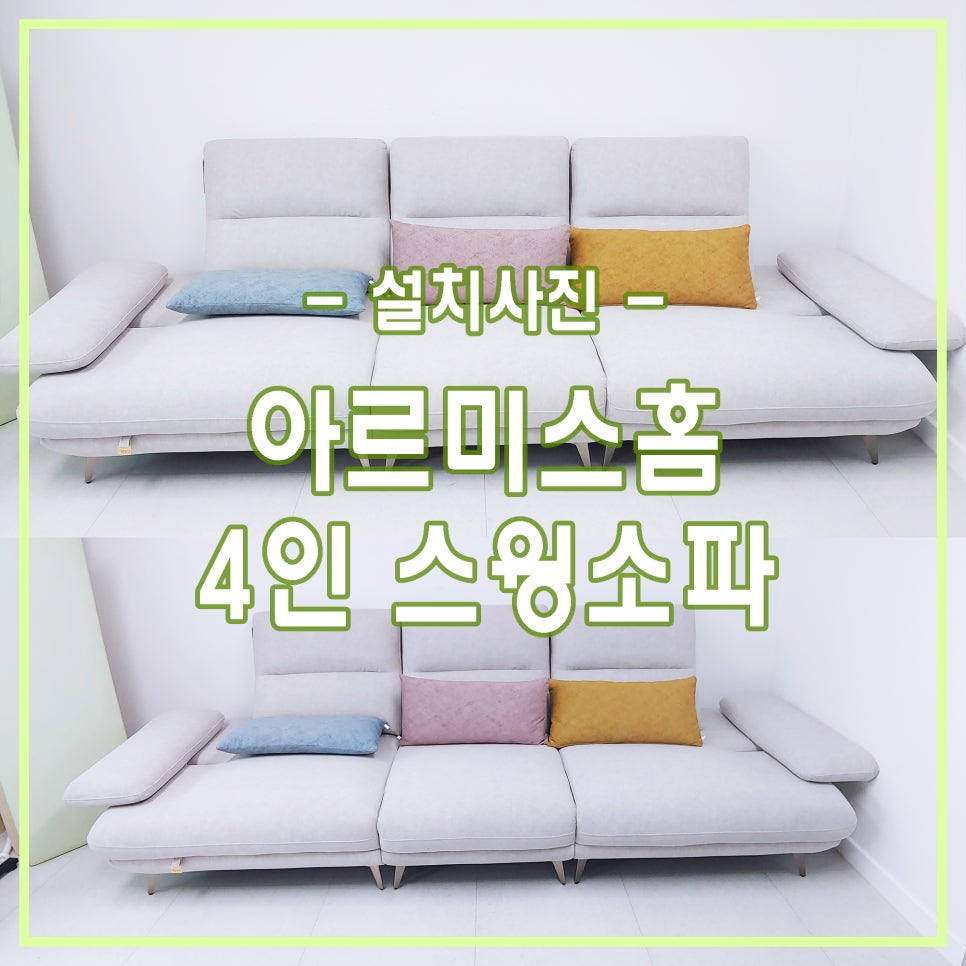 성신가구 이미지