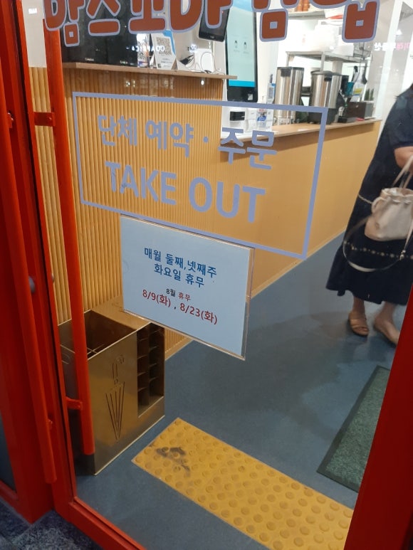 맘스꼬마김밥 이미지