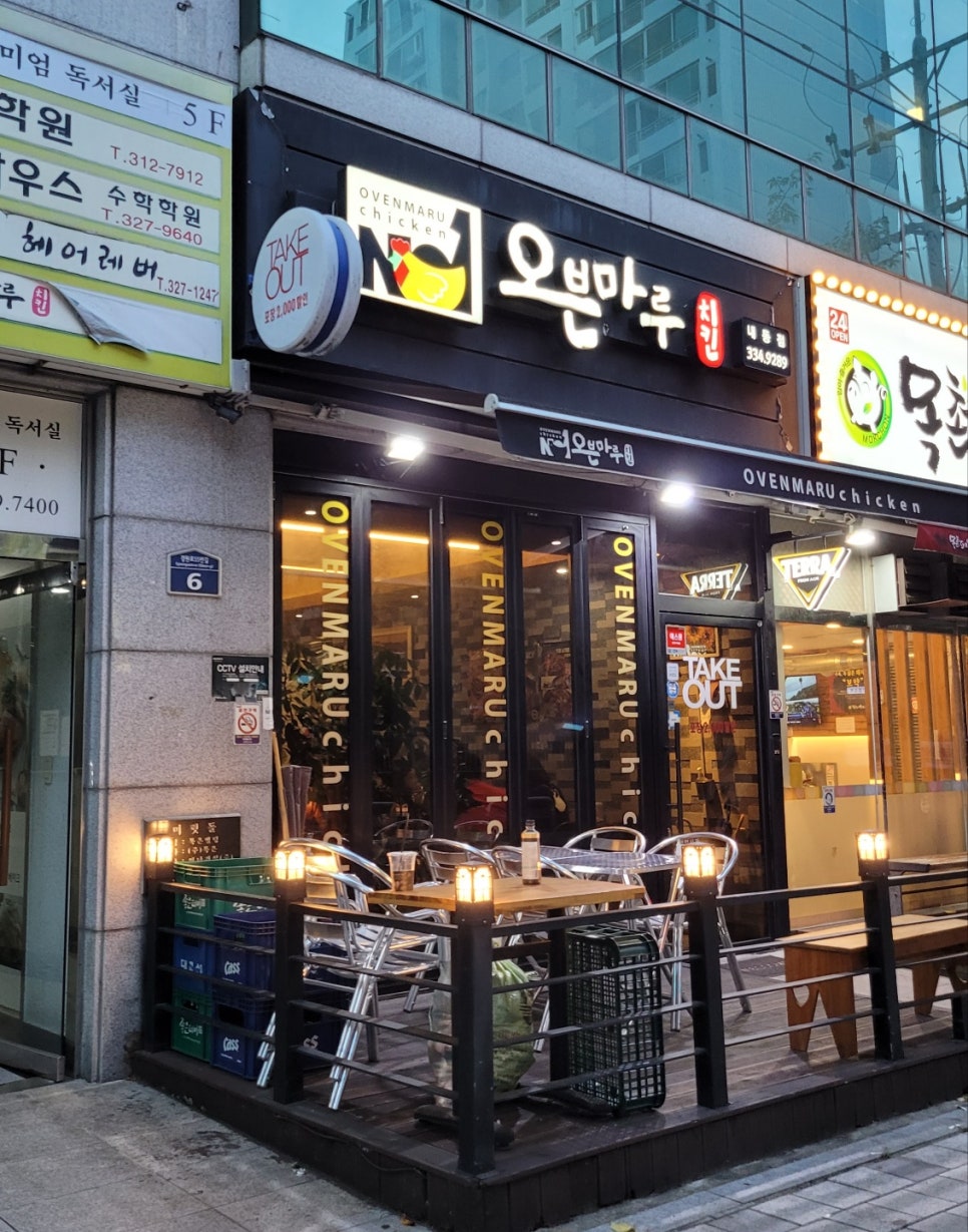 오븐마루 내동점 이미지