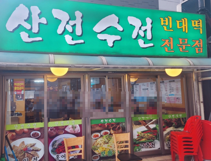 광장 전집 이미지