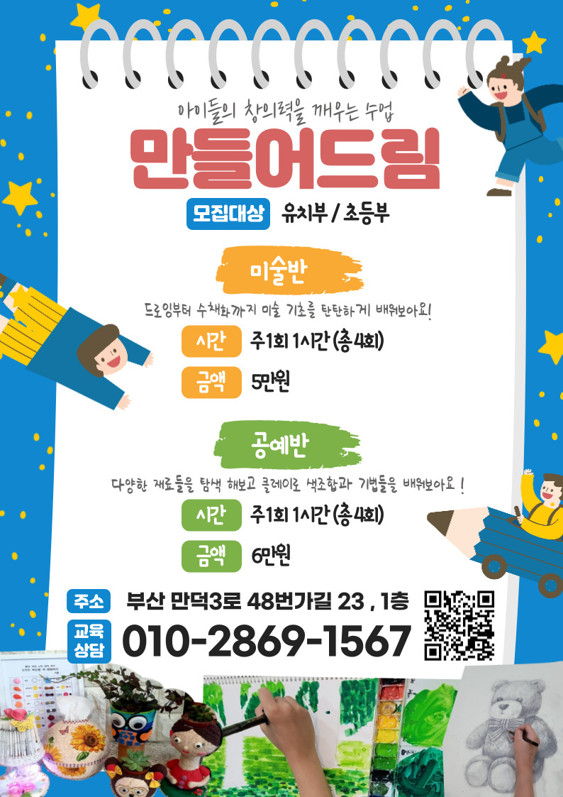 나라아트센터 이미지