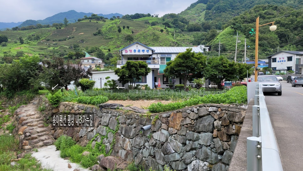 화개송이민박 이미지