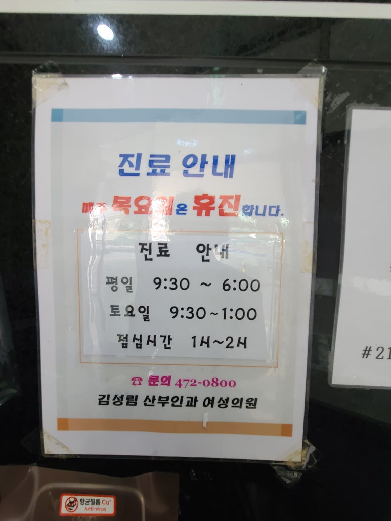 김성림산부인과의원 이미지