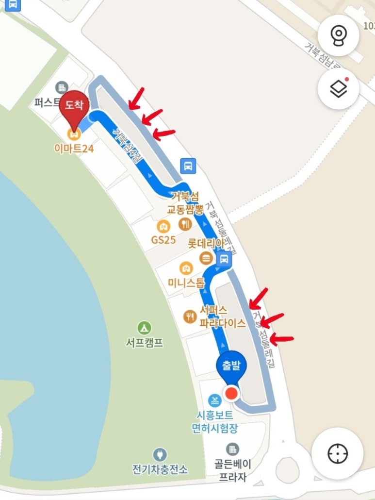 이마트24거북섬디오점 이미지