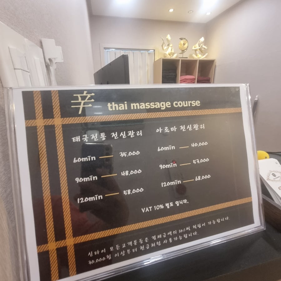 송림스포츠프라자 이미지