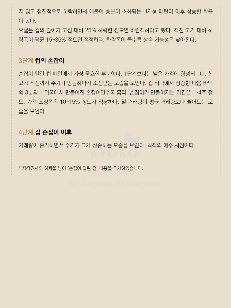 무한SNP 이미지