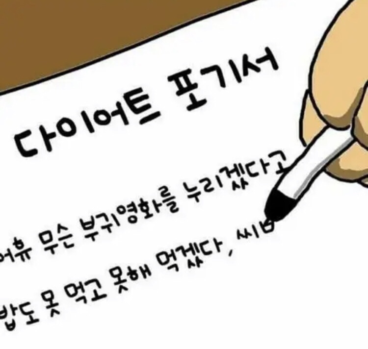 샐러드먹곰 이미지
