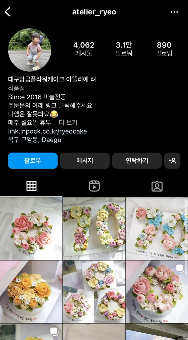 아뜰리에려 이미지